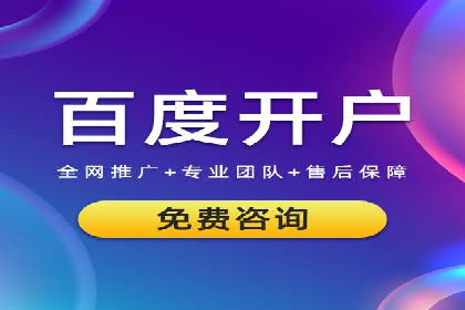 百度竞价费用一览，案例分析