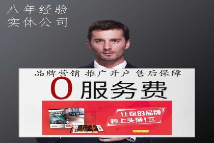 百度SEM代运营的五大经典案例，广告效果显著